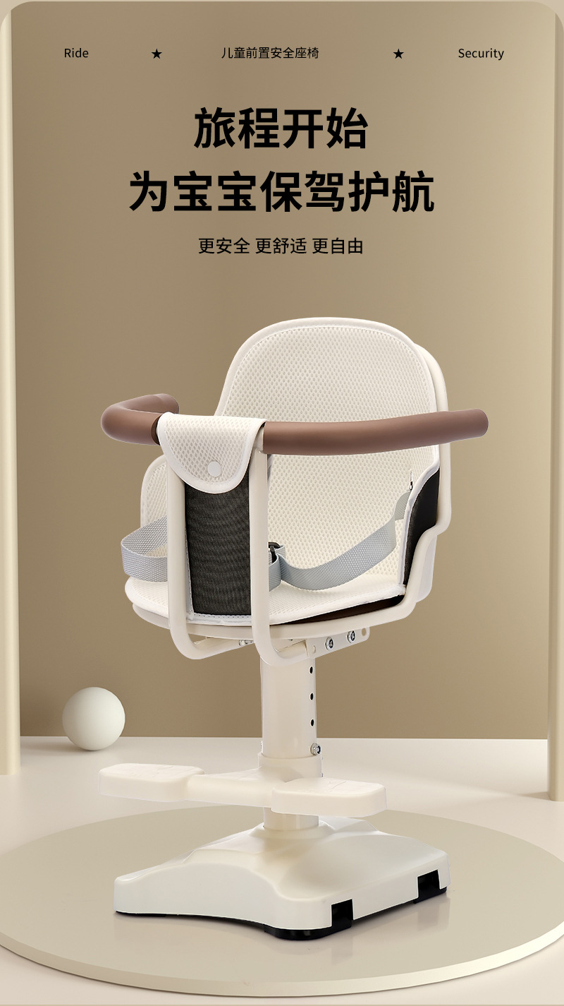 2025 Electric Vehicle Child Seat Front-Mounted Small Stool Baby Chair Battery Car Seat Electric Bicycle New Model