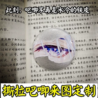 撕拉徽章收藏校徽勋章明星应援胸针定制吧唧定制动漫周边定做谷子
