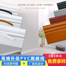 �l�����_��PVC���ĵ��_����ˮ���_���Wʽ���N�͏d�b��l��߅��