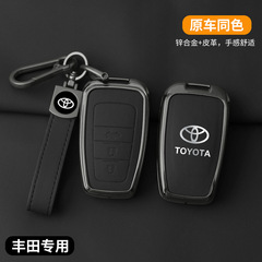 トヨタの凱美瑞のキーカバーを適用します。