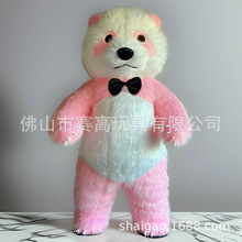 粉红色大熊猫人偶服panda充气人偶服吉祥物服装卡通人偶服装人穿