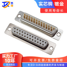 �F؛����ʽDB25ĸ�^܇��B�����p��25ᘽ��^��о���~僽�DB25ĸ�^