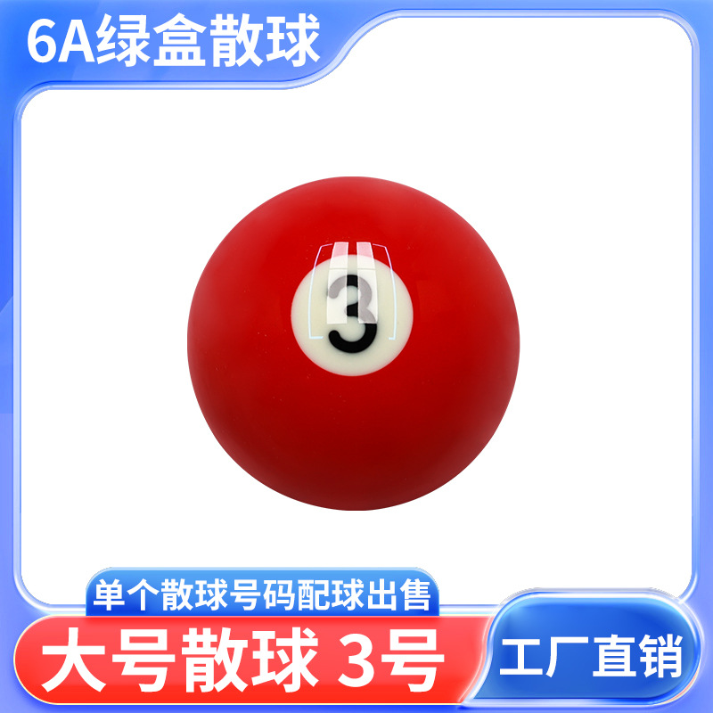 Big ball, 57.2mm