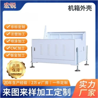 广州钣金加工激光加工铁不锈钢激光切割折弯焊接设备外壳精密定制