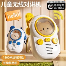 �����ʡ���ͯ���߶Խ�����10����С���ѻ������Ӵ�������Ů�����