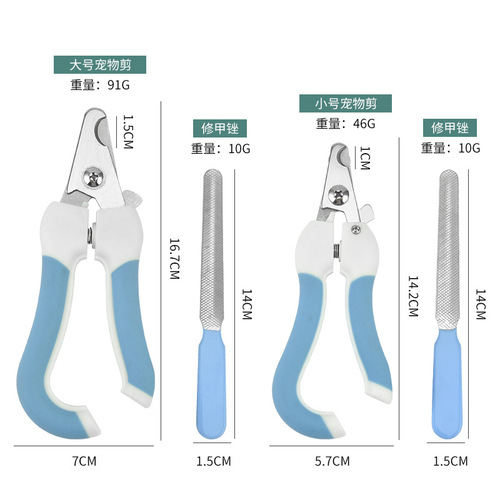 工厂供应宠物指甲剪磨甲器猫狗指甲钳套装宠物修甲剪刀2件套