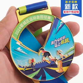 冰箱贴;奖牌;其他