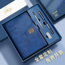 笔记本礼盒定制高颜值商务办公会议记录本企业活动礼品年会礼物