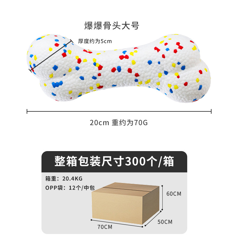 Juguetes resistentes a la mordedura para perros flotantes agua palomitas de maíz Frisbee pulsador interactivo para aliviar el aburrimiento juguetes de entrenamiento de perros juguetes de mascotas