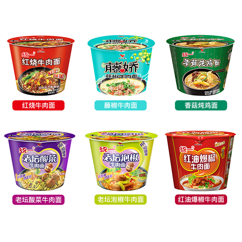 Uni-President Instant Noodles 12 barrels full box braised sauerkraut beef noodles pickled pepper vine pepper mushroom noodles instant noodles instant noodles