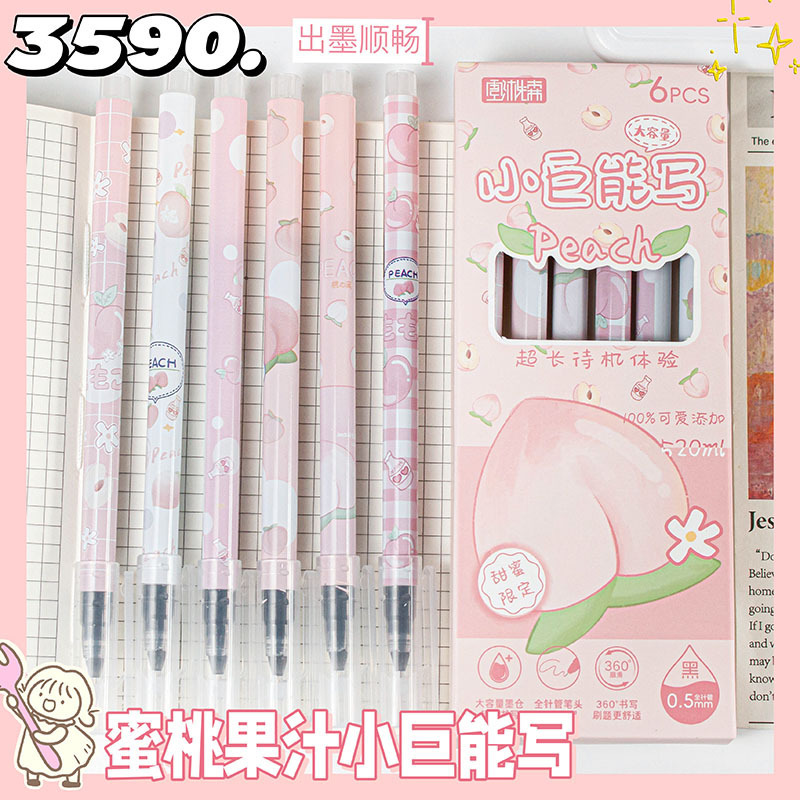 3590 peach juice [6 pieces in a box]