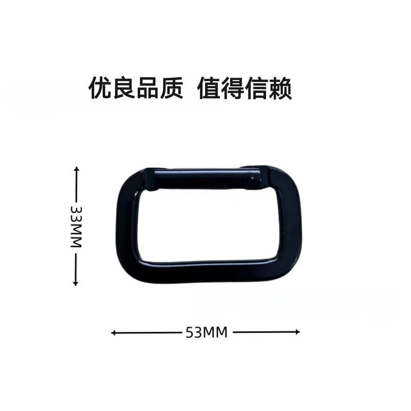 黒アルミ合金5号6号角型バックル登山バックルbluetoothイヤホンカバーバックル接続リング屋外バッグ|undefined
