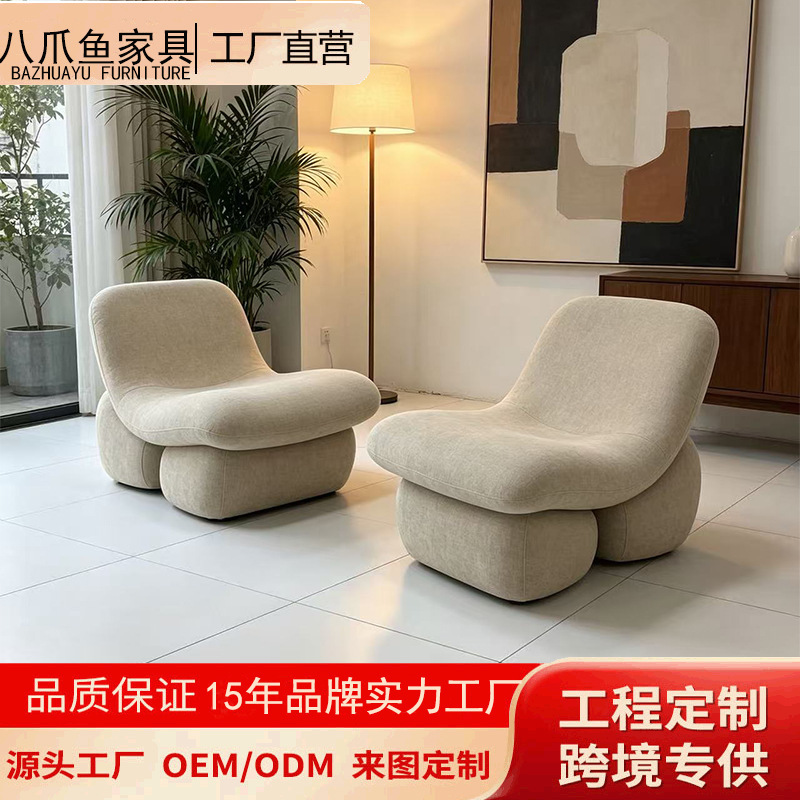 Wabi-Sabi Style Small Apartment Lambswool Beauty Salon Clothing Store Reception Petal-Shaped Designer Curved Fabric Sofa Chair Wabi-Sabi Style Small Apartment Lambswool Beauty Salon Clothing Store Reception Petal-Shaped Designer Curved Fabric Sofa Chair