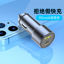 ܇�d������m���O��20W�W��PD36W����^�Ͻ��pusb܇��������