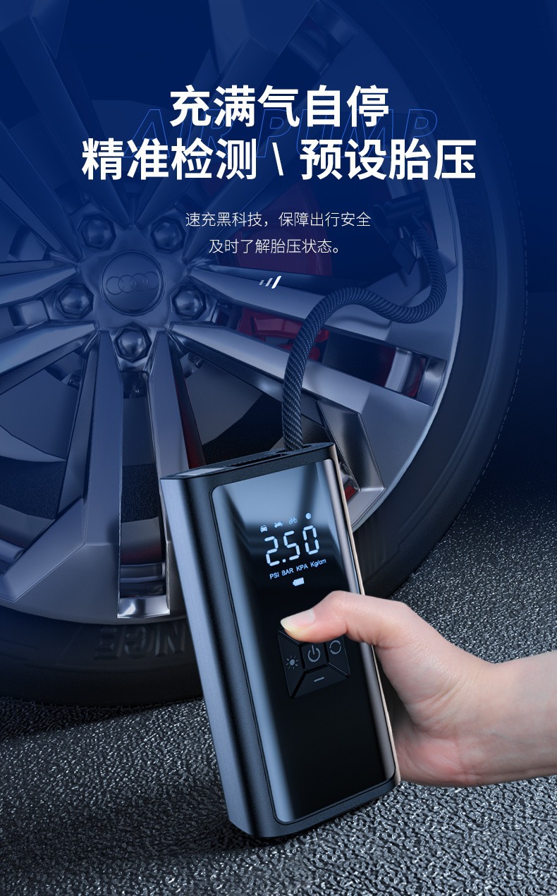 New Car-Mounted Air Pump, Portable Car Tire Inflator, Pre-Set High-Pressure Tire Inflator, Car Air Pump