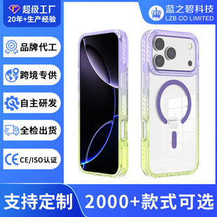 �m���O��18pro maxײɫ�u׃�֙C��ins�W�tiPhone17͸�������֙C��