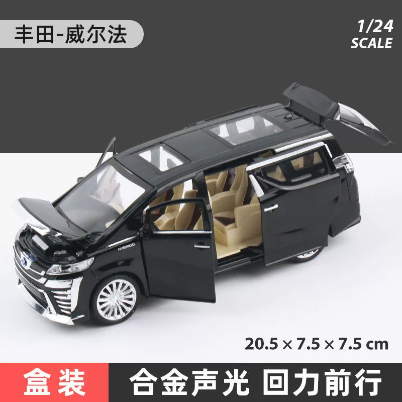 Toyota, воин, металлический автобус, игрушка с подсветкой и музыкой, транспорт, масштаб 1:32