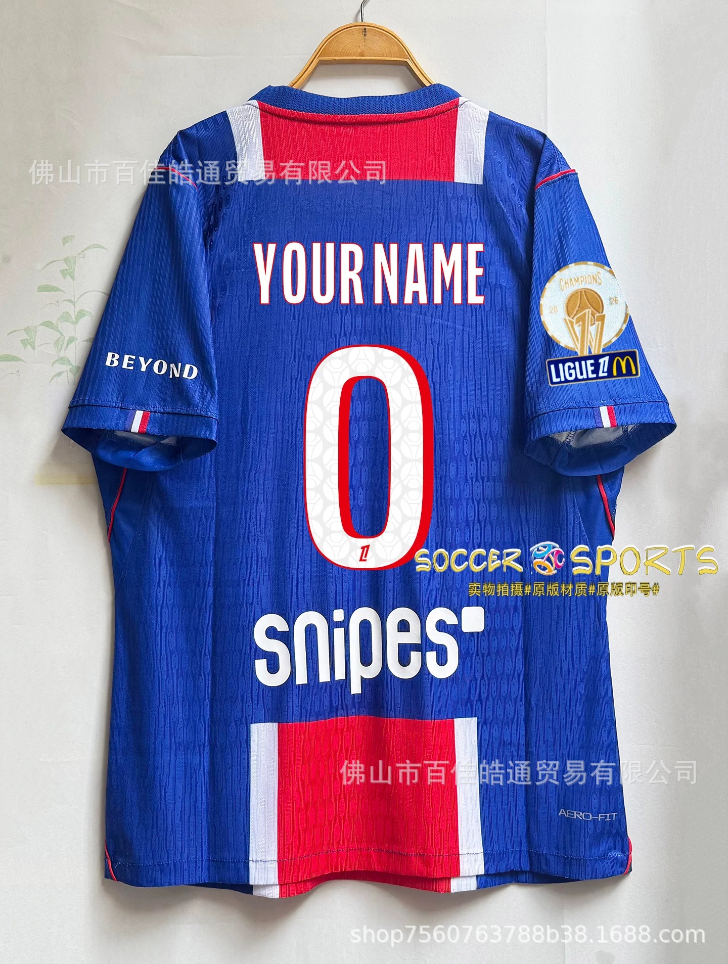 Nike x Paris Saint-Germain 2026/27 Home Jersey Royal Blue