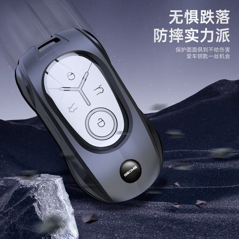 适用吉利星愿钥匙套心愿梦想自由探索版专用汽车扣壳2025款高档包|undefined