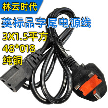 3*1.5ƽʼ~ӢҎƷβ Ӣ^Դ