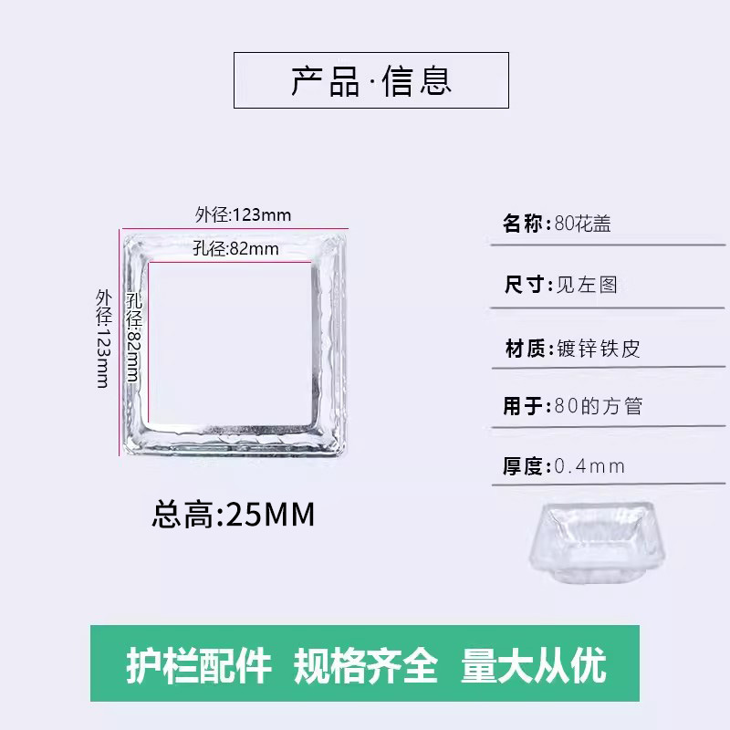 80 cubierta de flores