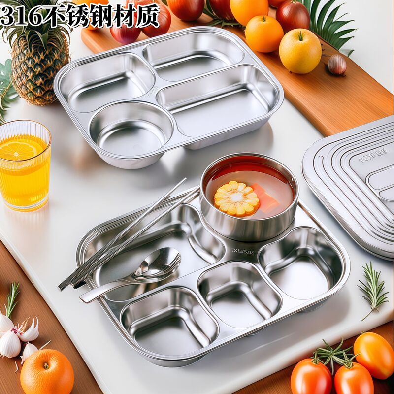 316 ステンレス鋼のディナープレート蓋付き商業家庭用幼稚園学校食堂ファーストフードプレート子供用 4 または 5 グリッド食器|undefined