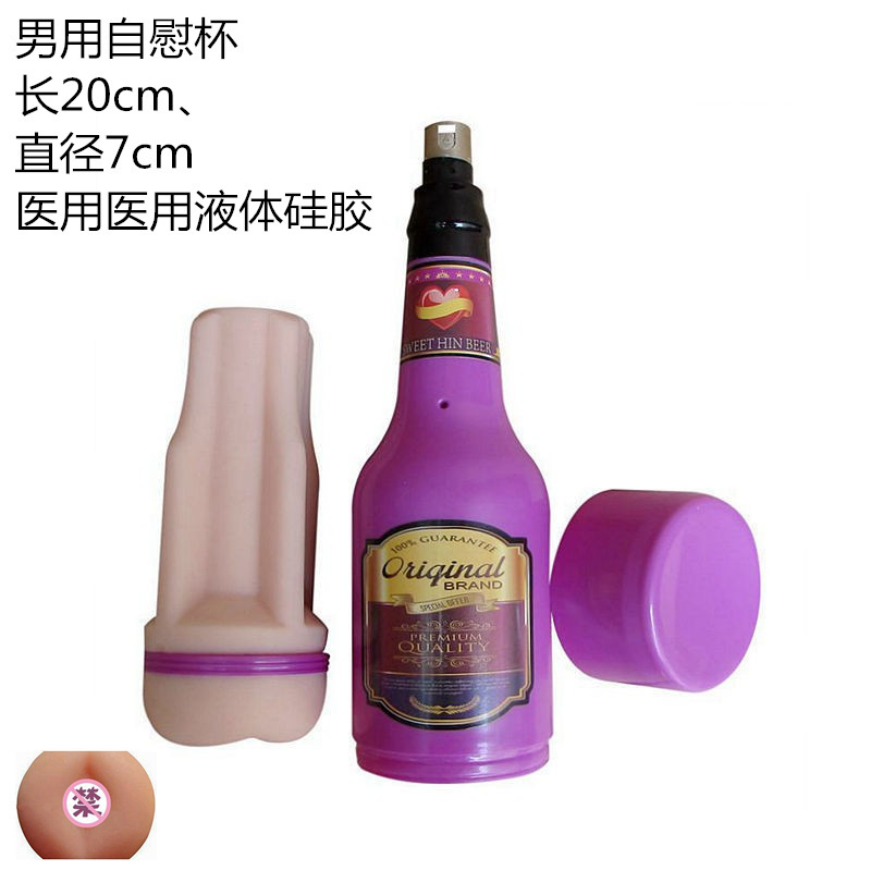 Accesorios de cañón telescópico femenino cristal transparente tras patio suave conector de cañón de tres agujeros analógico artículos para adultos