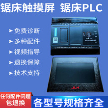 ���؎�䏴��|�����@ʾ��䏴�PLC���س�������͌�ʯ�����I��Ļ