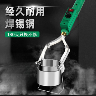 Soldering Pot Temperature-Adjustable Soldering Furnace Soldering Iron Wire Soldering Hanging Tin New Connector Electrician Home Decoration Soldering Pot Battery