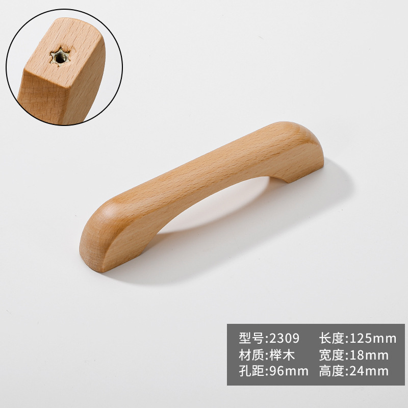 实木柜门拉手橱柜抽屉原木色简约木质奶油风衣柜拉手桥型把手长款|undefined
