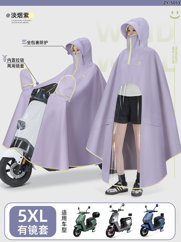 牛津布电动车雨衣防暴雨披男全身单雨披长款摩托车女双人2025新款|undefined