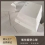定制生产耐火氧化铝轻质砖