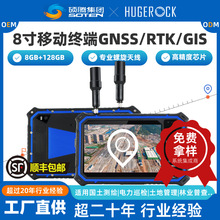G80M多模多频导航仪地下管线测量采集器AFFS全视角勘探4G平板电脑