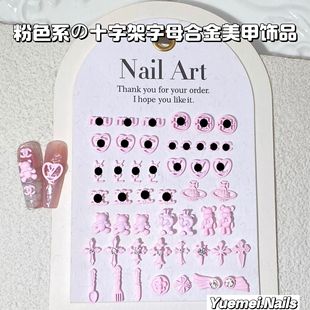 ��ɫϵ��ĸʮ�ּܺϽ������Ʒ���n����С��ָ�״�����diy�b�