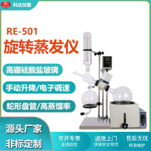 СἃDl RE-501Dlx늄sx