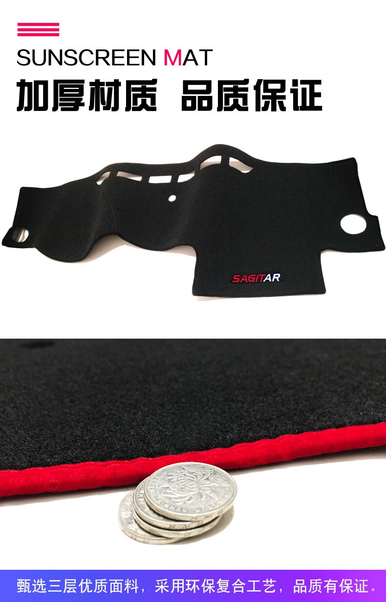 Suitable for Chery Qq Ice Cream Car Center Console Sun Protection Mat, Dashboard Light-Proof Mat, Dashboard Sunshade Mat