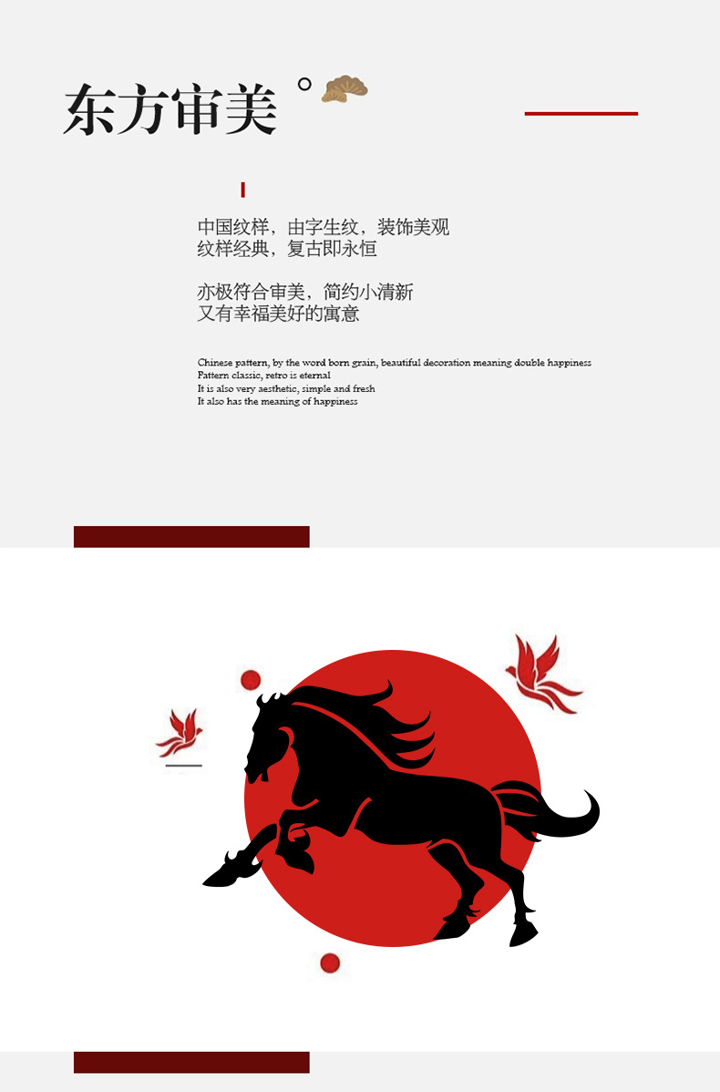 小马驮福 (2).jpg