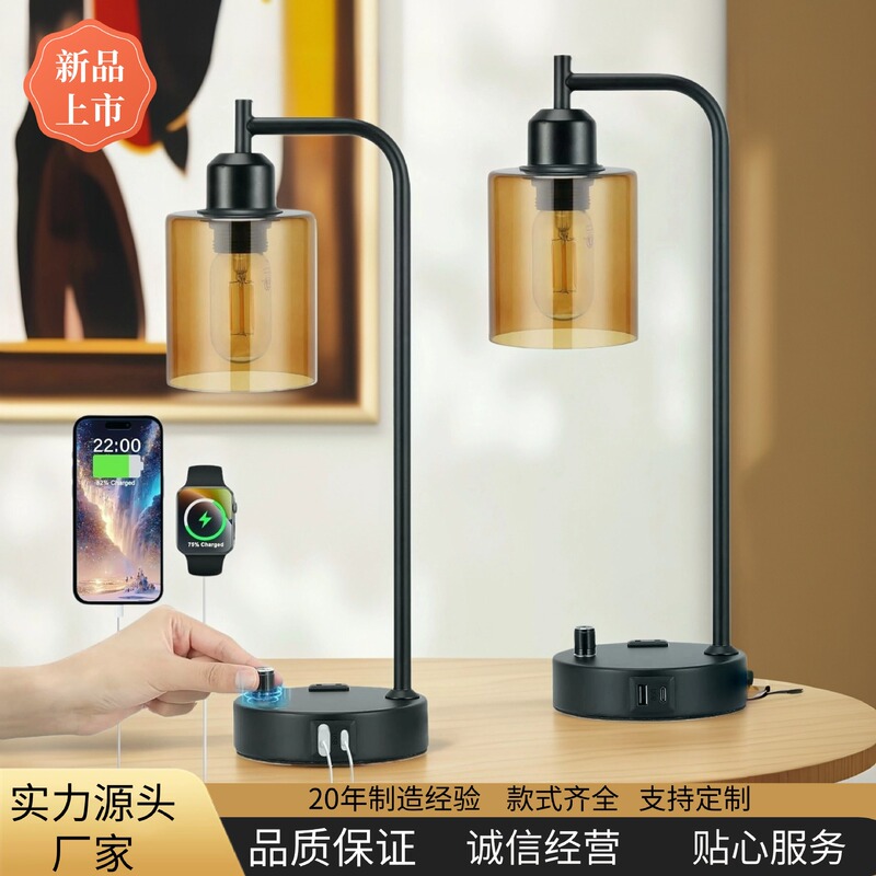 Desk Lamp Source Factory Bedside Ambiance Office Lighting Ce/Rohs Certified Led Bedside Table Night Light Luxury Style