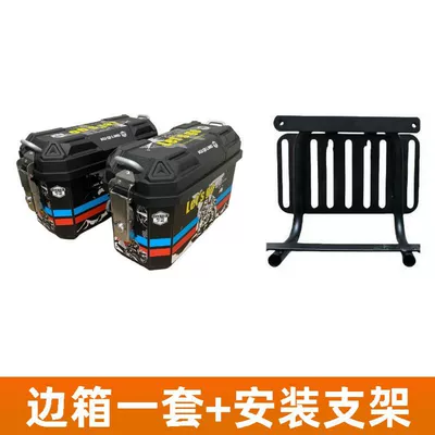 Universal Electric Vehicle Large Capacity – Motorcycle Safety Supplies - ietgo-pair-of-saddlebags-decals-leather-lining-set-of-mounting-brackets-4019529cm