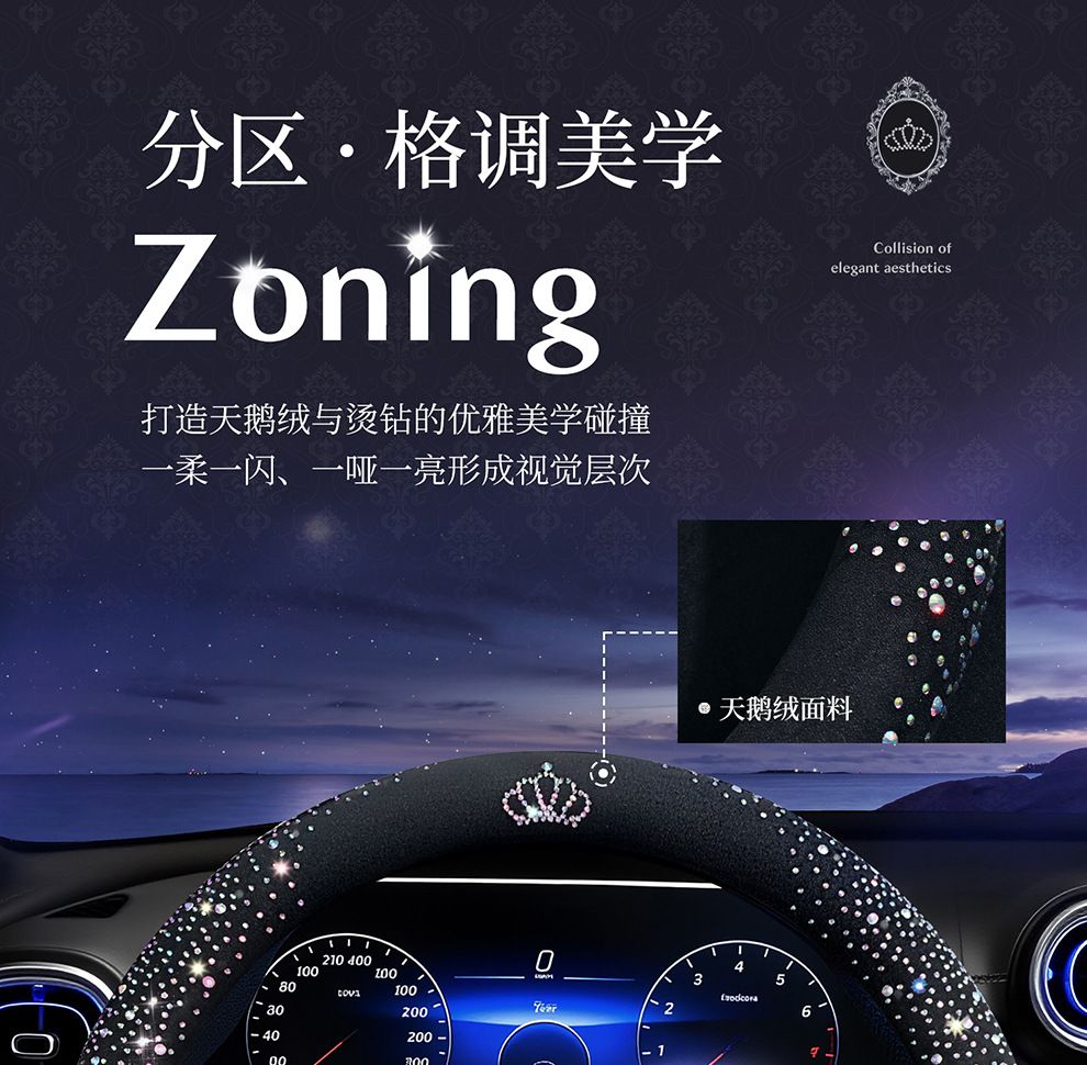 2026 New Fashion Full-Diamond Car Steering Wheel Cover for Women, All-Season Universal, Sparkling Diamond Anti-Slip D-Type Steering Wheel Cover