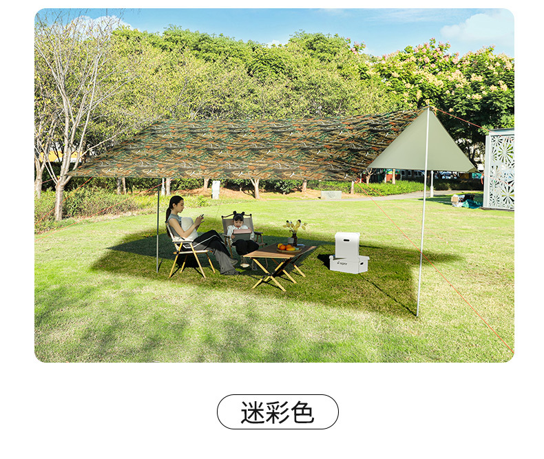 Outdoor extra-large canopy tent, ultra-light, rainproof, sunproof, camping sunshade, park gazebo, portable camping canopy