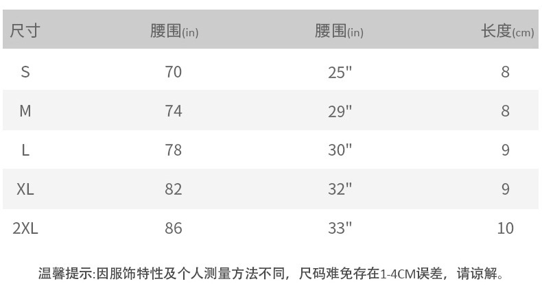 中文尺寸.jpg?x-oss-process=image/format,png