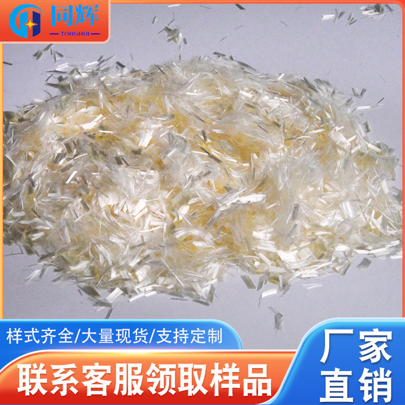 Polyacrylonitrile fiber cement concrete additive polyacrylonitrile fiber for bridge engineering Polyacrylonitrile fiber cement concrete additive polyacrylonitrile fiber for bridge engineering