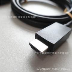 Original PS5 High-Definition HDMI Cable, Brand New 2.1 Version Supporting 8K Ultra HD for PS5 Game Console Video Connection Cable