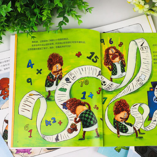 Monster Commercial Street: Running a Business from Elementary School - Children's Financial Literacy Education Colorful Picture Book for 3-8 Years Old