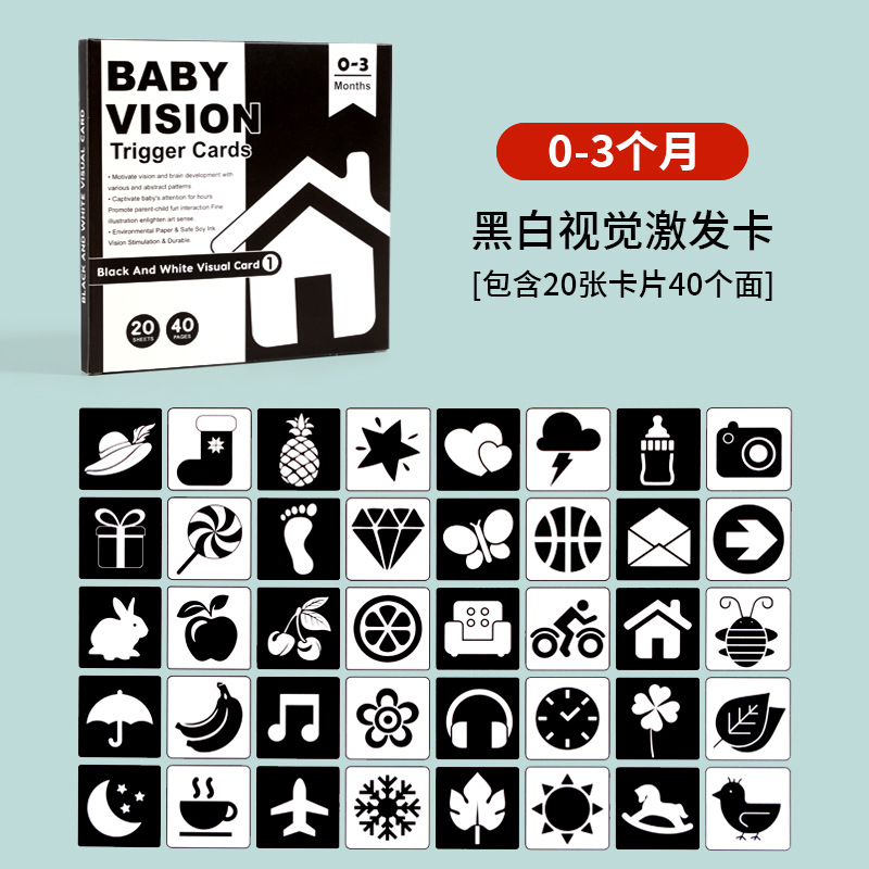 Tarjetas en blanco y negro para bebés tarjetas de educación temprana tarjetas de excitación visual recién nacidos 0 a 3 meses de bebé persiguiendo juguetes para niños pequeños