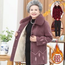 奶奶装冬装水貂绒大衣中老年人女妈妈秋冬毛呢外套老太太冬天衣服