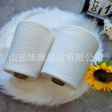 水溶维纶纱 石墨烯纱线 丙纶纱 黑色丙纶纱 玉米纤维纱 华潍纺织