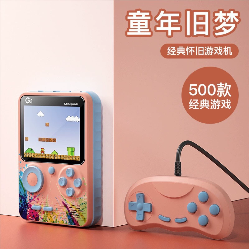 Ретро игровая консоль для двойной игры, ностальгия