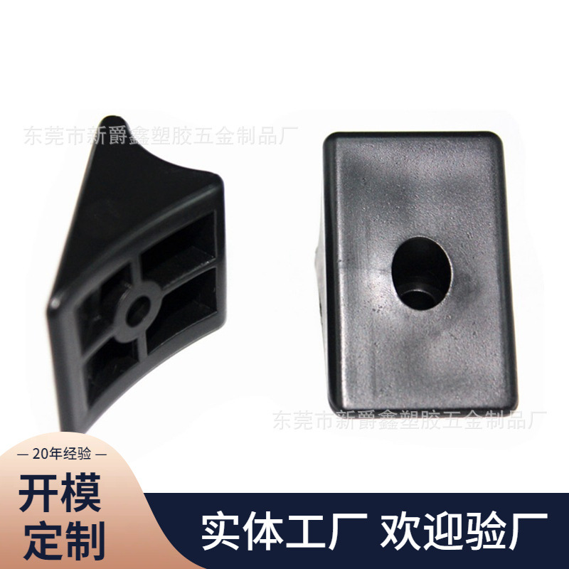 厂家PP三角塑料垫 塑胶垫 家具脚垫橡塑管套